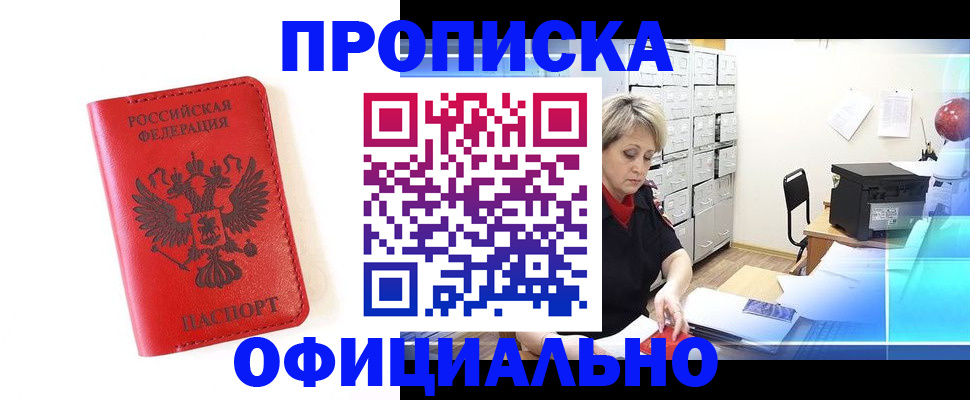 форма 3 в Курганинске
